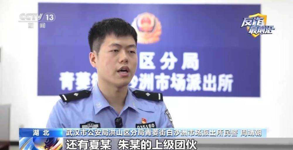 快遞站變涉詐“中轉站” 警方攔截包裹揪出詐騙團伙