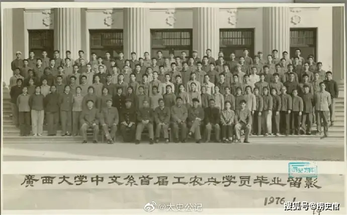 原創老照片：工農兵大學生免試上學，最初是誰提出的？