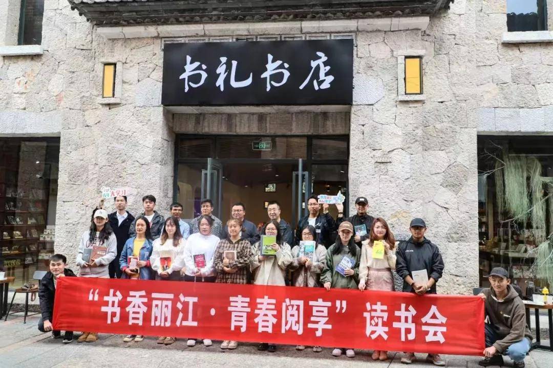惜別！麗江這家開了4年的書店要關了，圖書1元起清倉