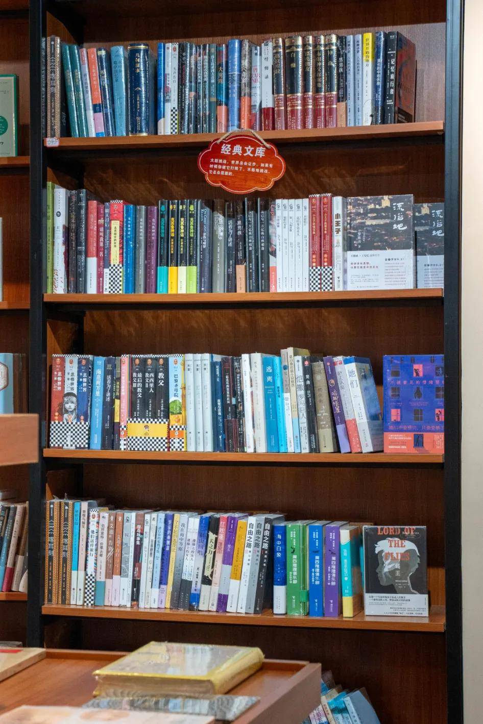 惜別！麗江這家開了4年的書店要關了，圖書1元起清倉