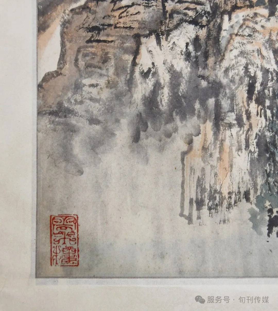 慈谿收藏（總第〇一 一期）崇古海派吳陸脈―陸一飛《峽江松雲圖》賞析