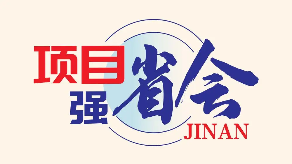 原創40公里東西向快速大通道成形！濟南工業北路東延提速建設