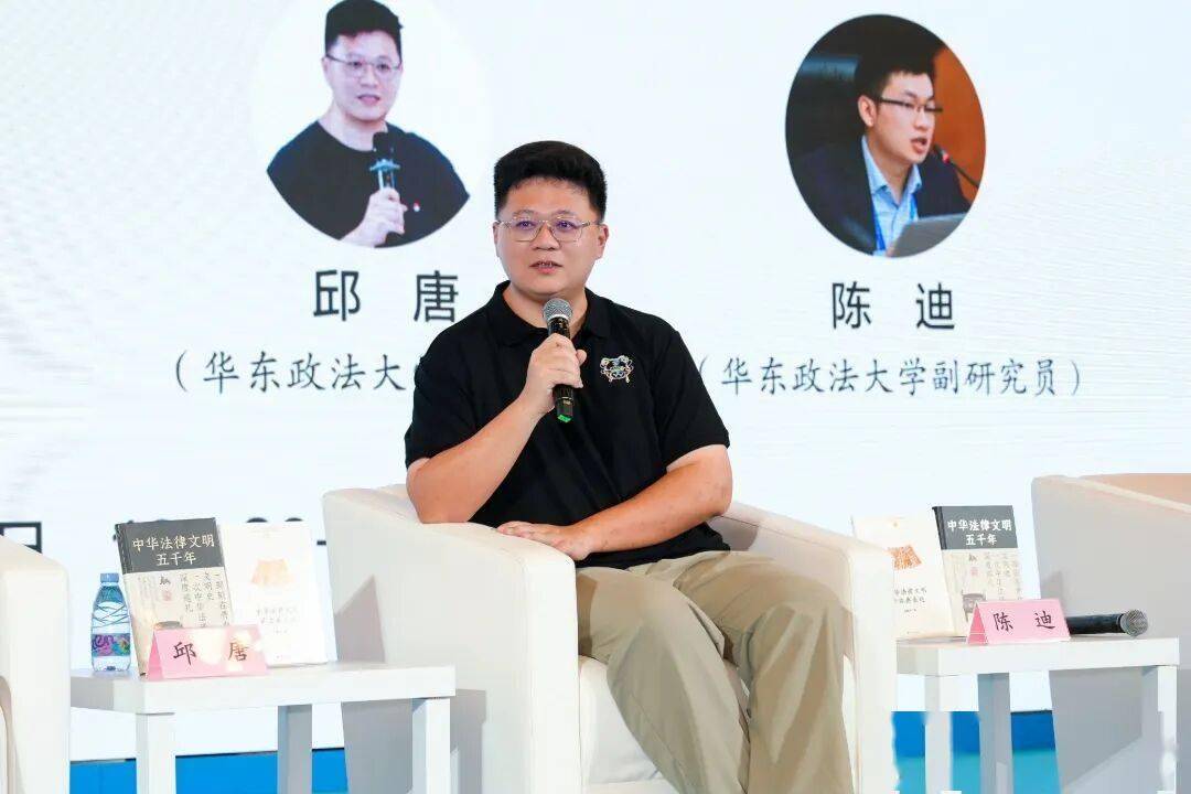 2026上海書展丨追尋中華法魂 賡續文明根脈——《中華法律文明的古典表達》《中華法律文明五千年》新書分享會舉行