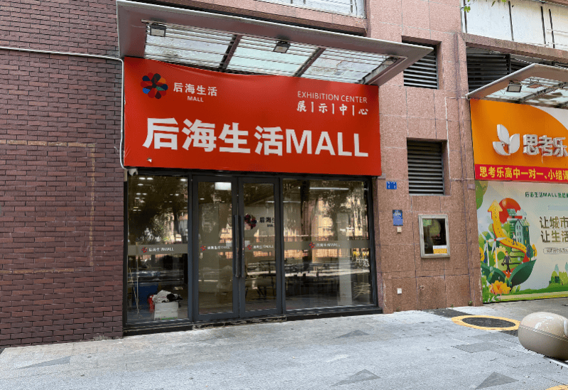 農貿市場營銷電話追蹤：專案稱在裝修，街道辦表示未發現施工