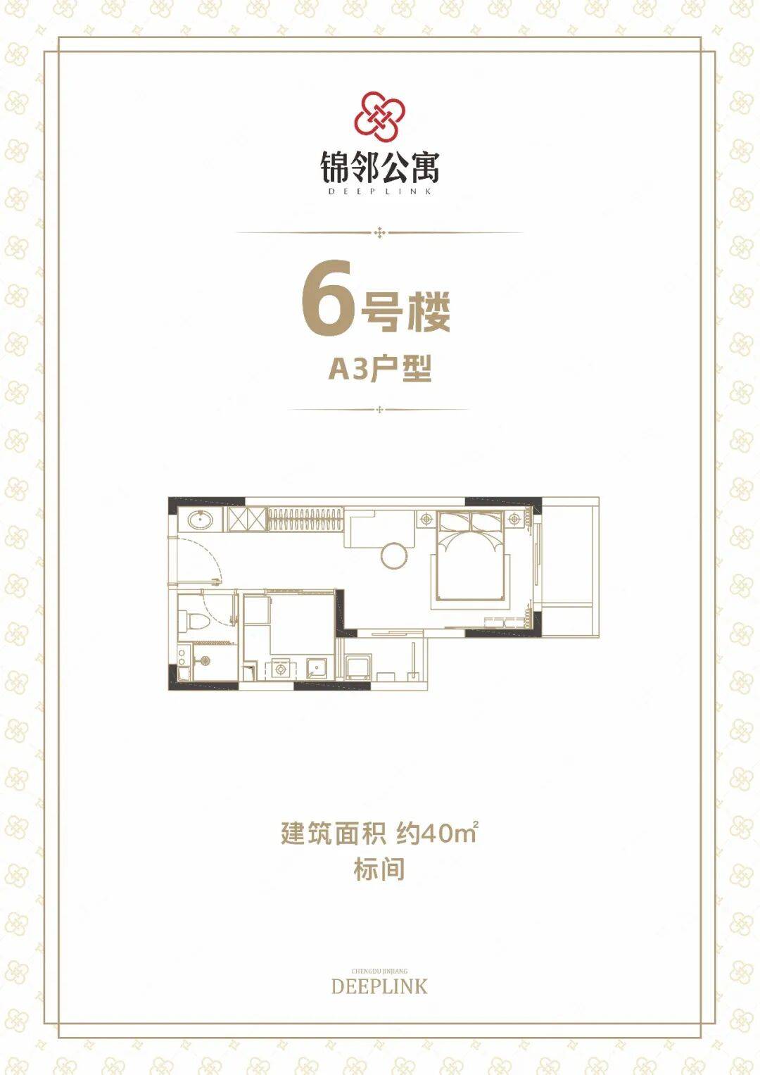 近地鐵，約10分鐘可達！成都錦江區保租房套一房源盤點→