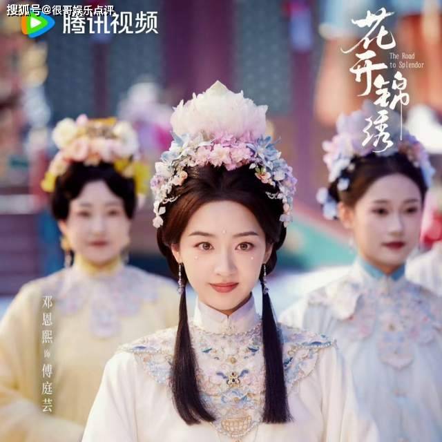 原創《花開錦繡》中的女性角色都不是省油的燈，扮演者也都來頭不小