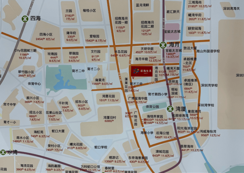 農貿市場營銷電話追蹤：專案稱在裝修，街道辦表示未發現施工