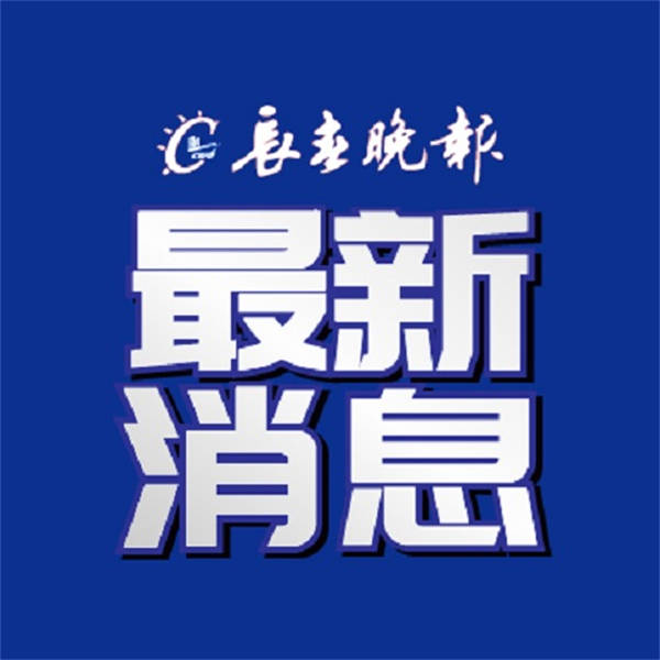 吉林省最新公佈！男性延長至63週歲（長春65週歲）、女性延長至58週歲（長春65週歲）