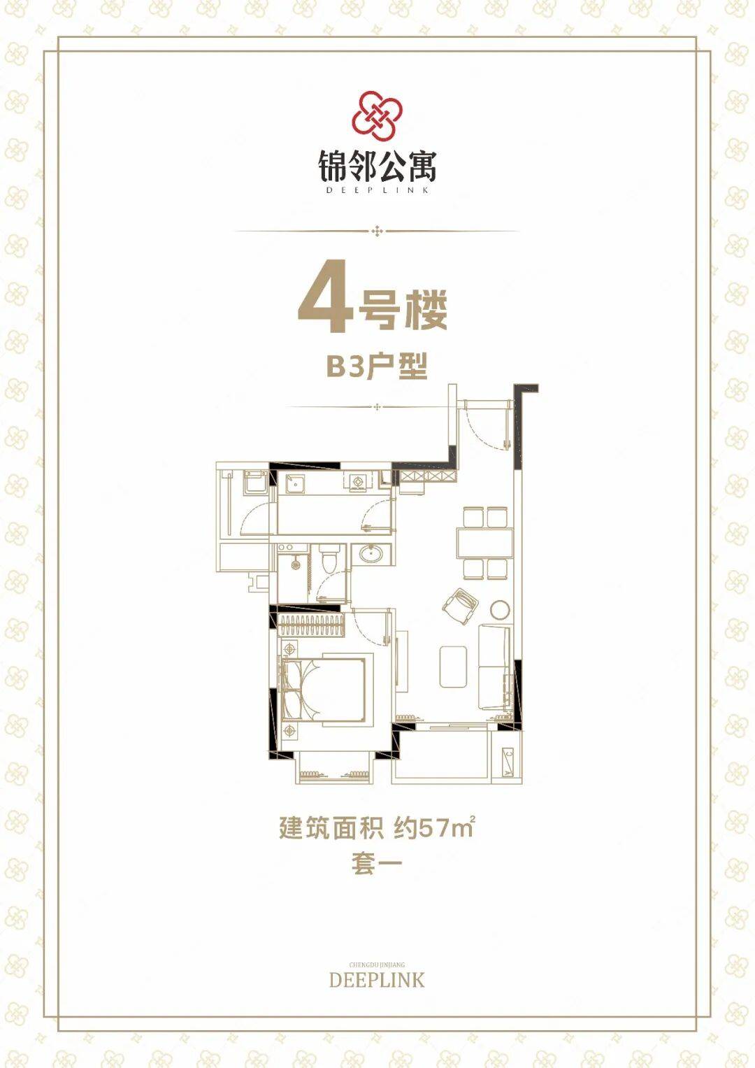 近地鐵，約10分鐘可達！成都錦江區保租房套一房源盤點→