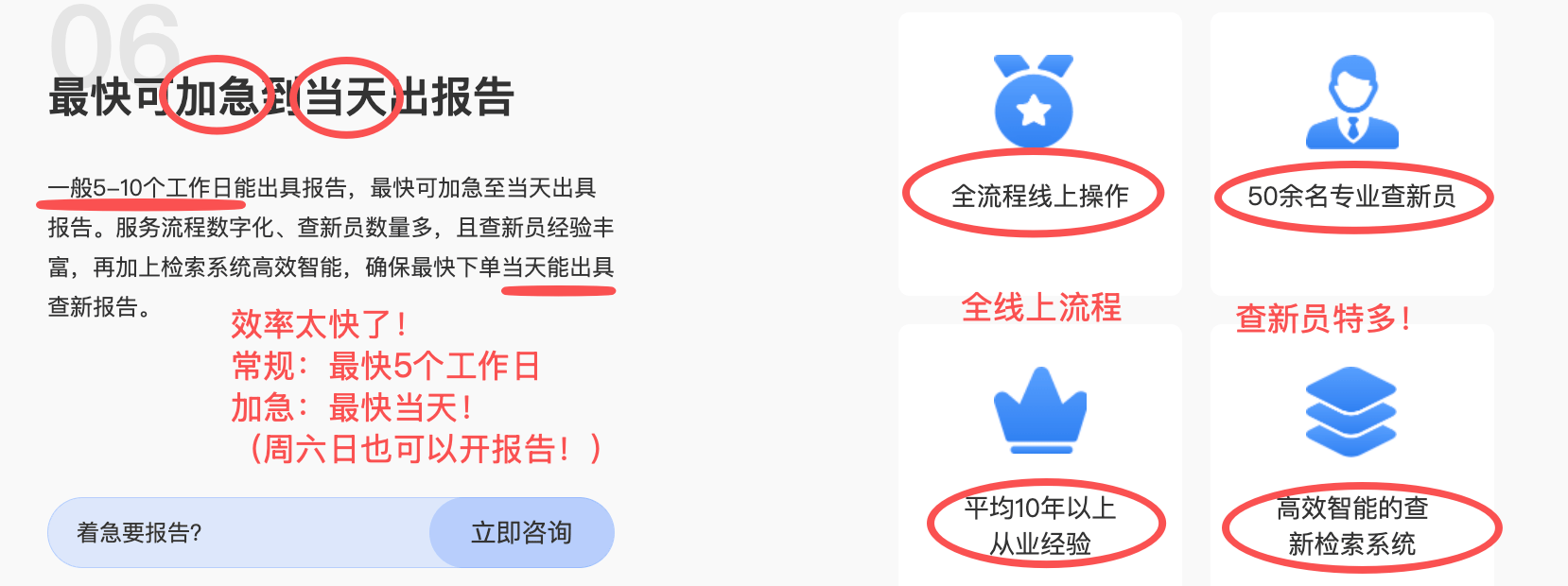 國家一級科技查新機構怎麼選？