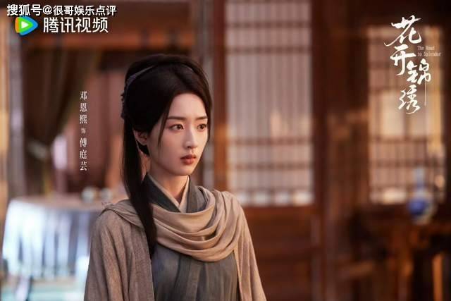 原創《花開錦繡》中的女性角色都不是省油的燈，扮演者也都來頭不小