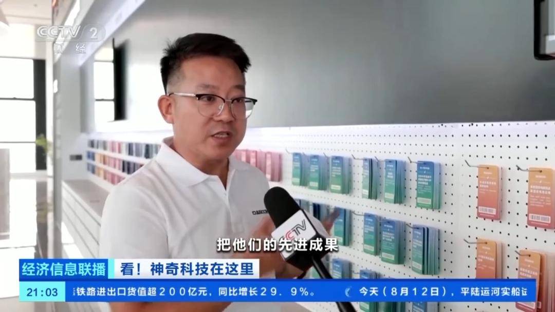 硬核科技“上貨架” 多地開設“成果超市”助力科企對接