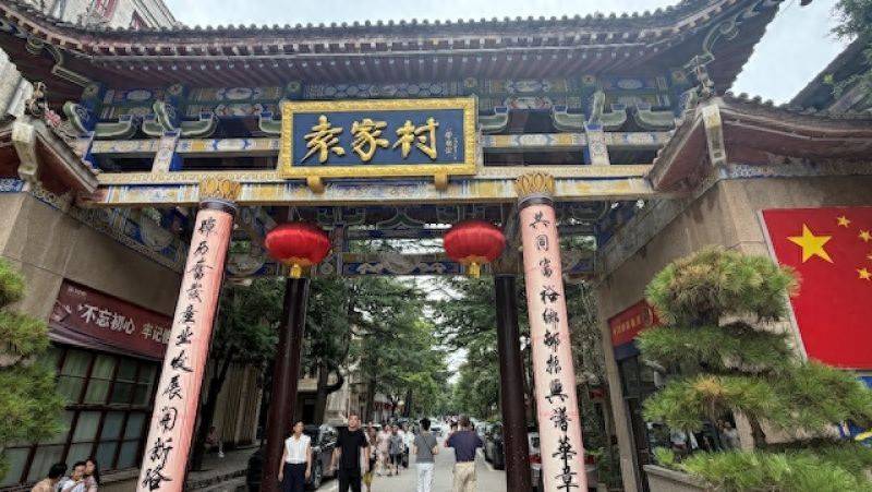 實探！從“點燈沒油”到年旅遊收入13億元：袁家村何以成為鄉村旅遊第一村？