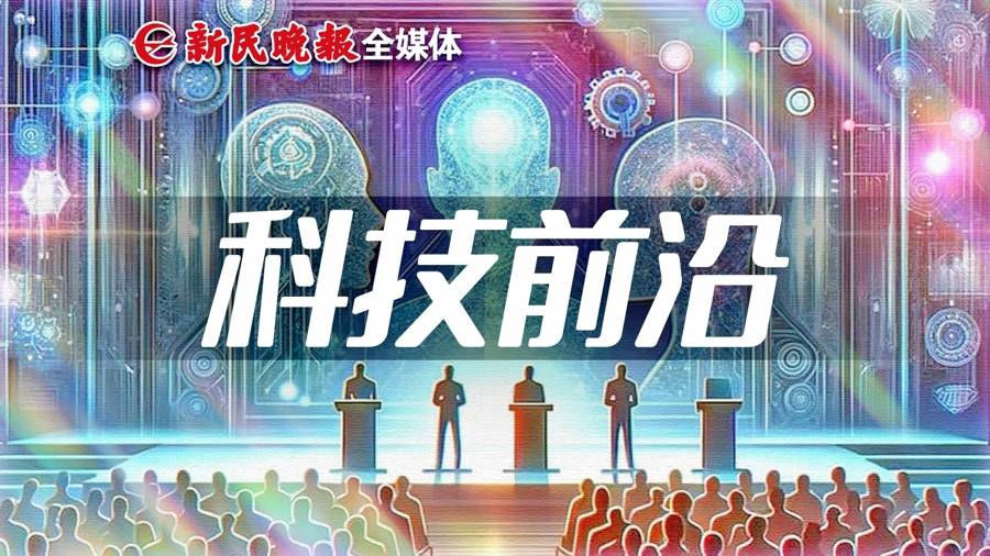 主觀世界模型，讓AI“讀懂人心”｜新民·科技前沿