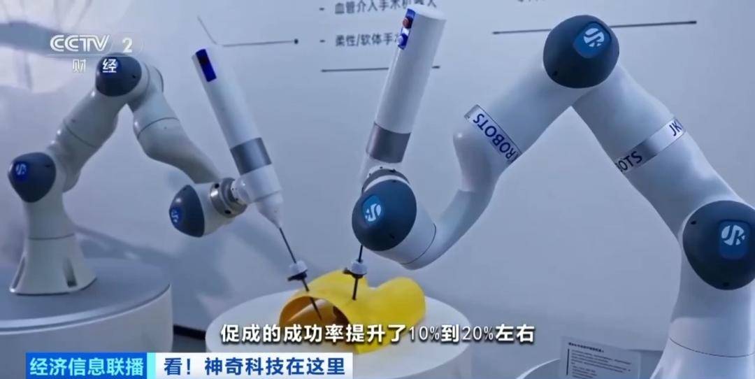 硬核科技“上貨架” 多地開設“成果超市”助力科企對接