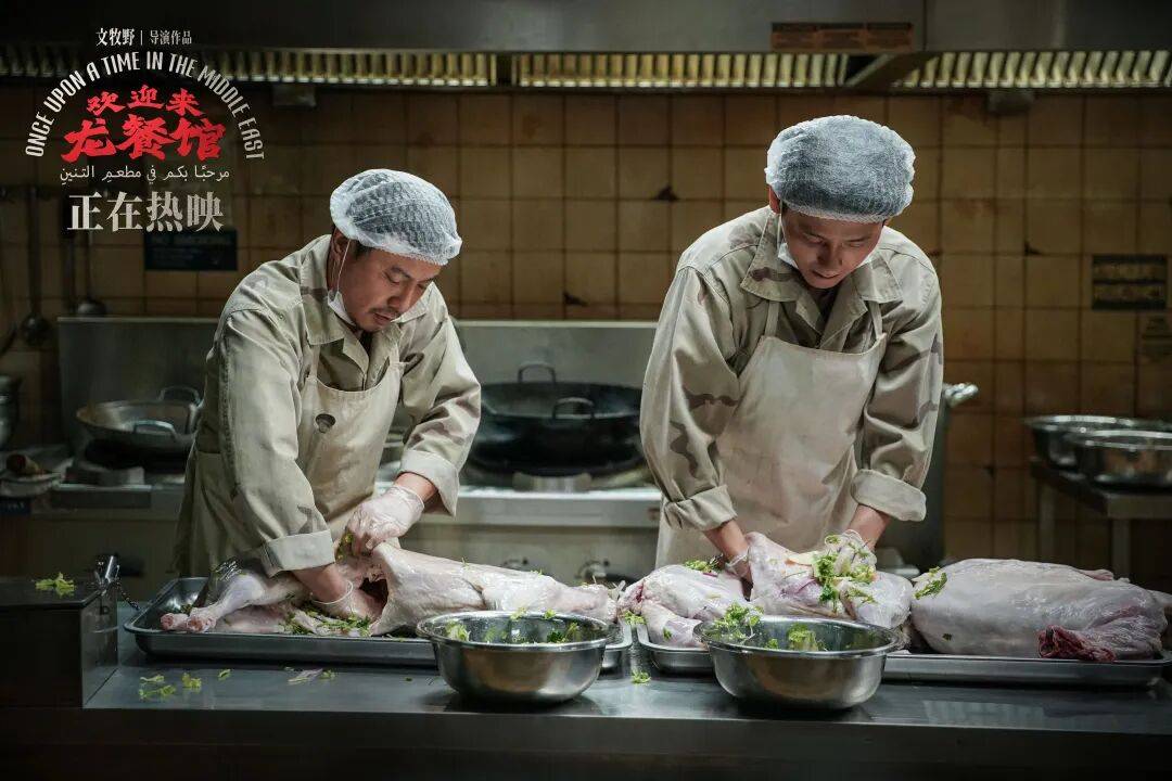 專訪導演文牧野：關於戰火、美食和“好好吃飯”