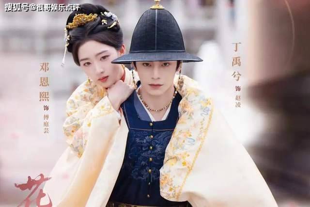 原創《花開錦繡》中的女性角色都不是省油的燈，扮演者也都來頭不小