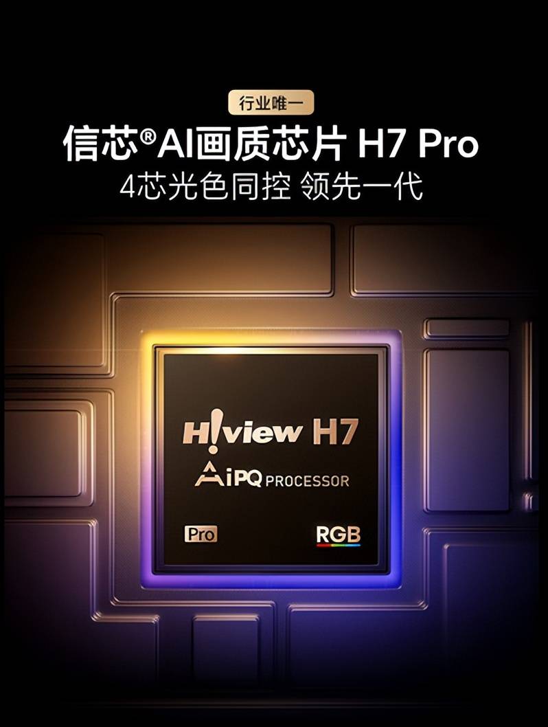 海信UX2026款：把我收藏的每一幀光影，都變成了值得反覆回味的記憶