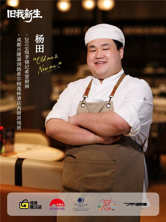 以菜譜承載惜食初心，李錦記用煙火實踐書寫可持續答卷