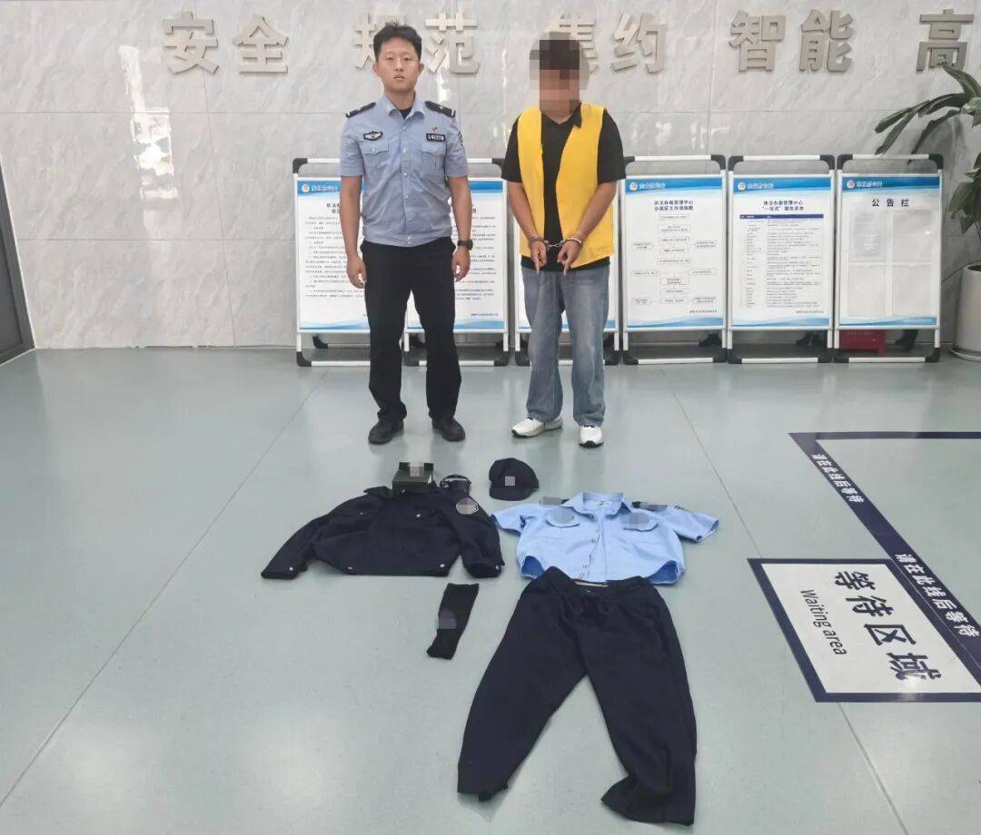 網戀“警察男友”，聊城女孩被騙4萬餘元！男子網購假警服同時欺騙多名女性，已被刑拘