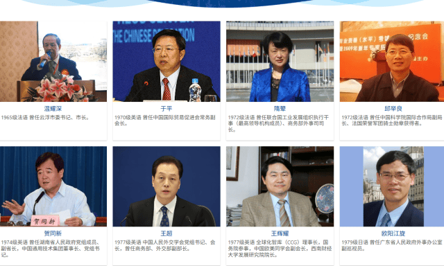 大學的隱形競爭力：在廣外，你將與怎樣的圈層同行