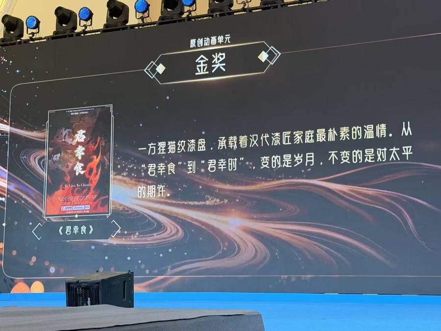 演算法時代，更要獎勵優秀的原創動漫創意