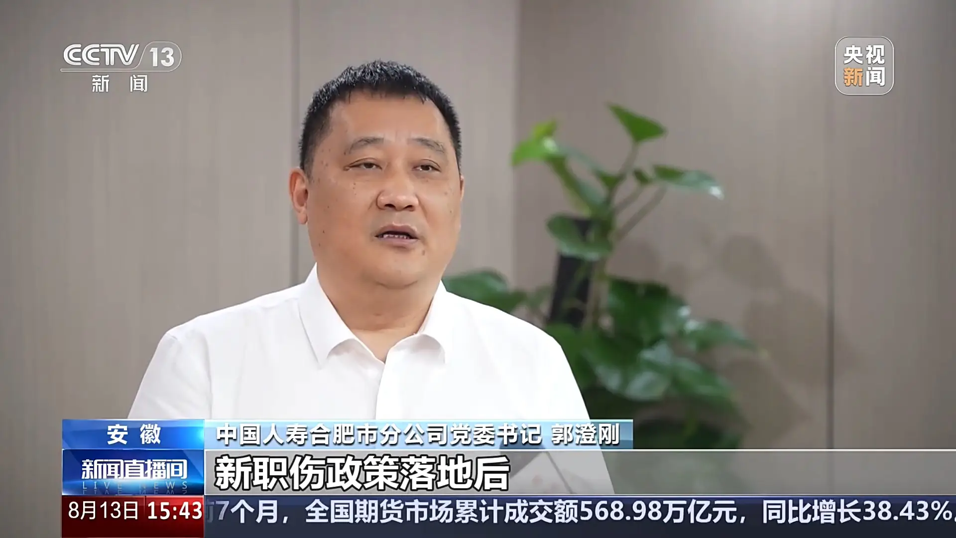 職業傷害保障惠及外賣員、快遞員等，試點一年帶來哪些改變？