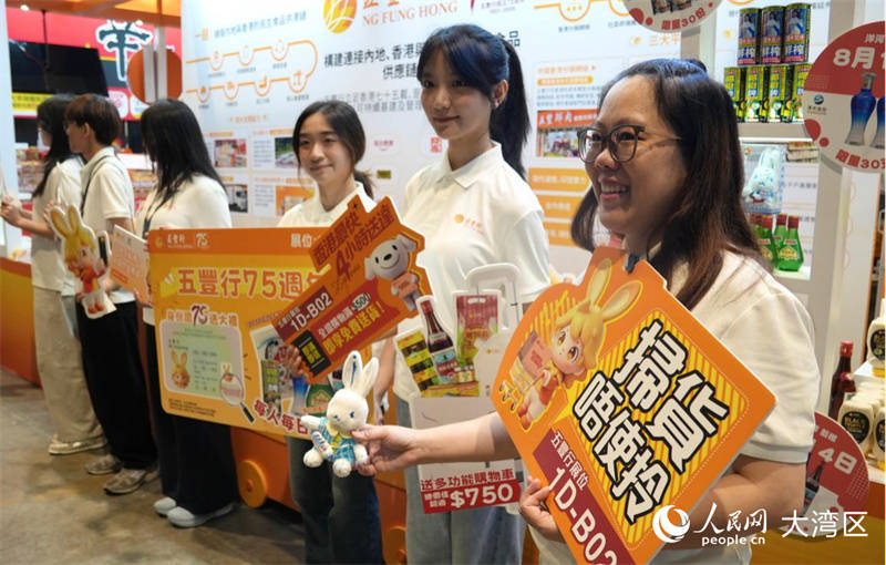 香港美食博覽13日開幕