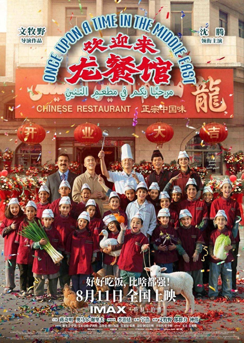 常“青”“騰”——一個演員與一座影視城的十年共振
