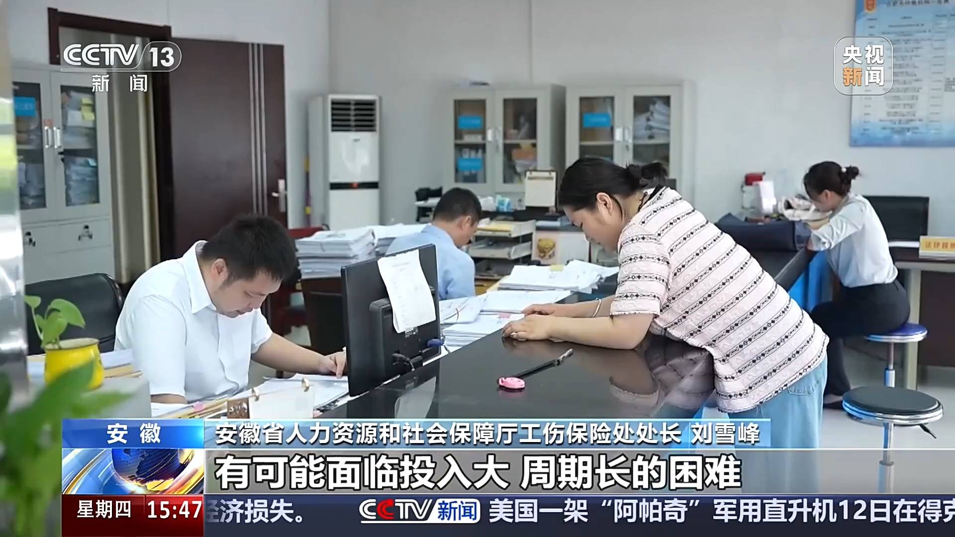 職業傷害保障惠及外賣員、快遞員等，試點一年帶來哪些改變？