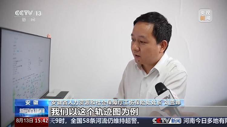 職業傷害保障惠及外賣員、快遞員等 試點一年帶來哪些改變？