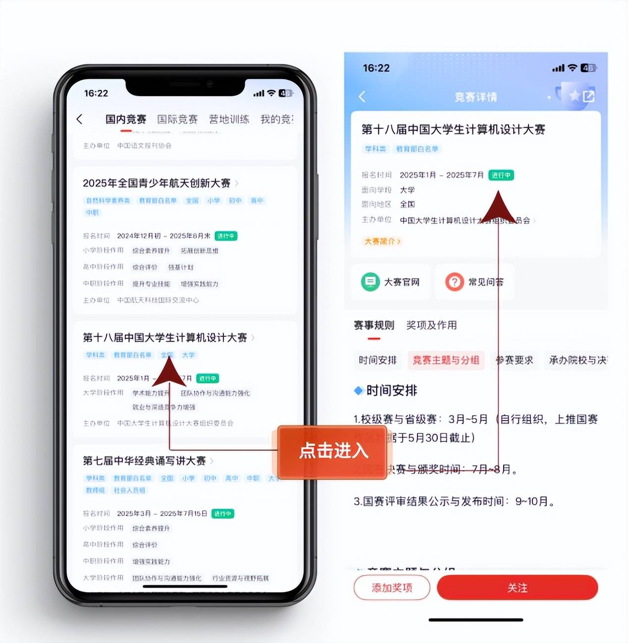 原創專科三年怎麼過不後悔？就業升學全階段規劃方案，趕緊收藏！