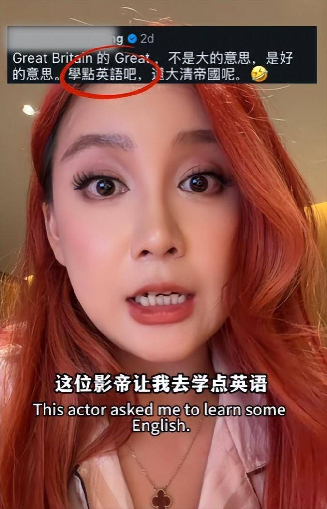 原創女留學生吐槽倫敦地鐵髒亂差，被香港某影帝留言土包子