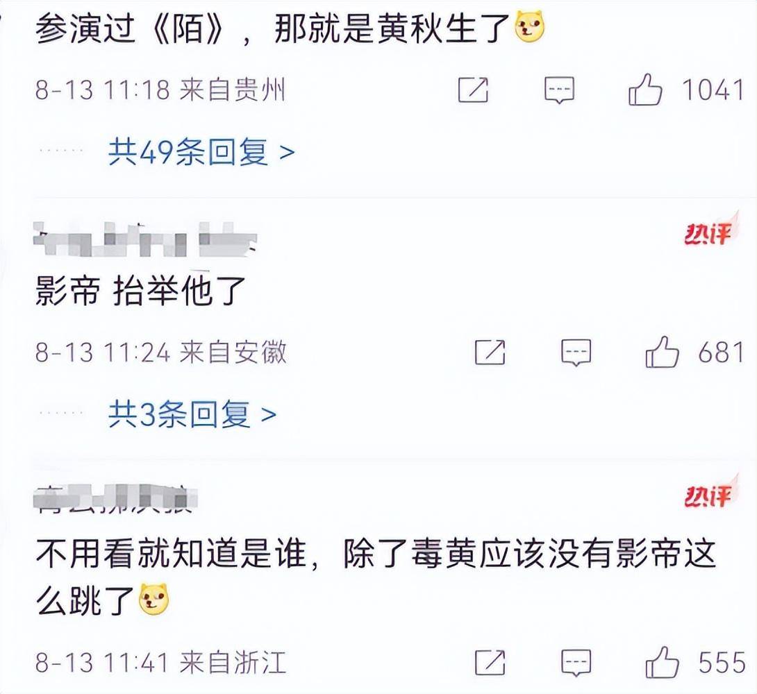 原創女留學生吐槽倫敦地鐵髒亂差，被香港某影帝留言土包子