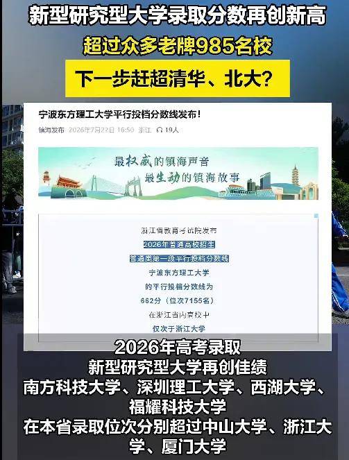 原創好大學，從來不看規模和排名！這些小而精的新大學，重新定義什麼是“好大學”