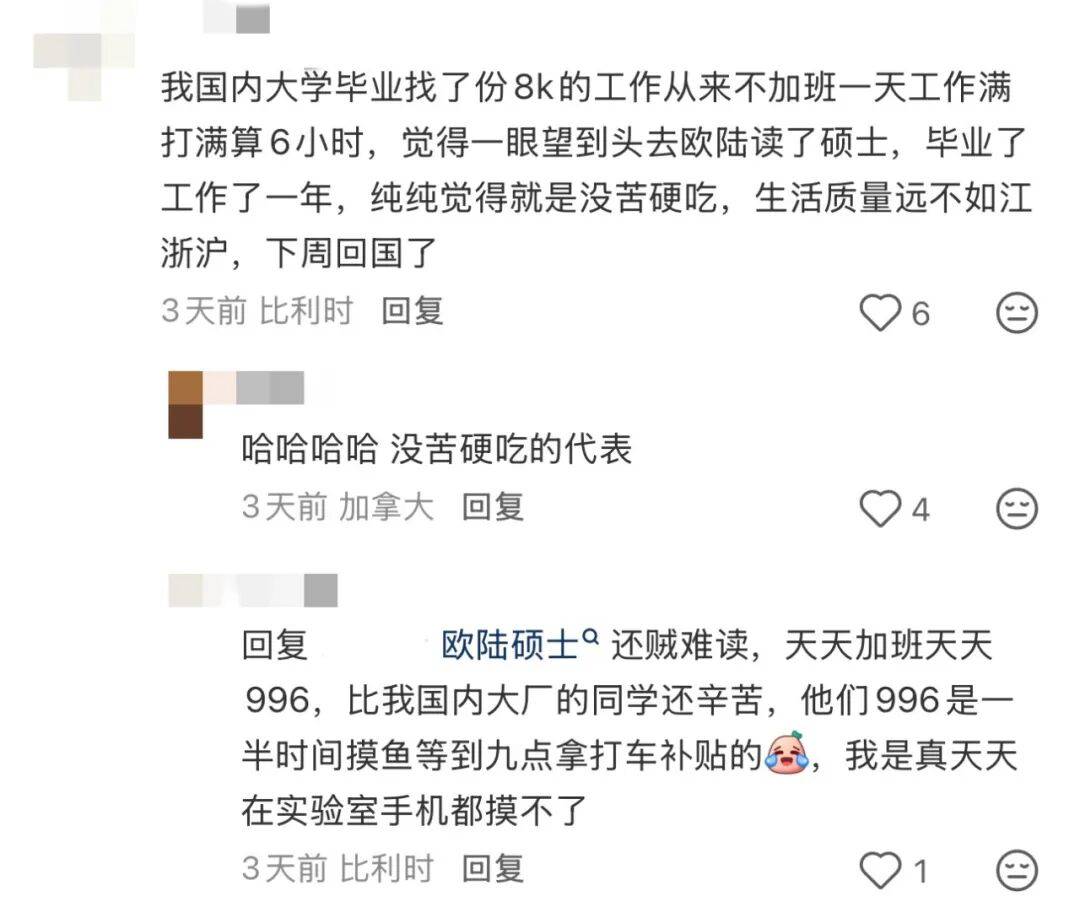 最新資料！中國留學生回國率直奔100%，出國不值得了嗎