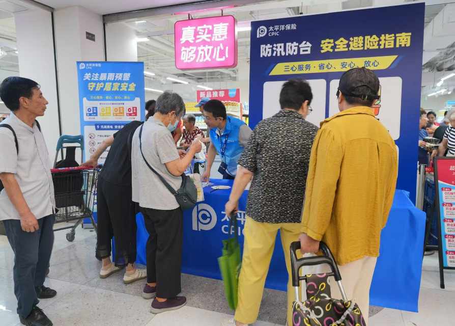 不到一個月煥新開業！中國太保助力暴雨受災商超快速恢復經營