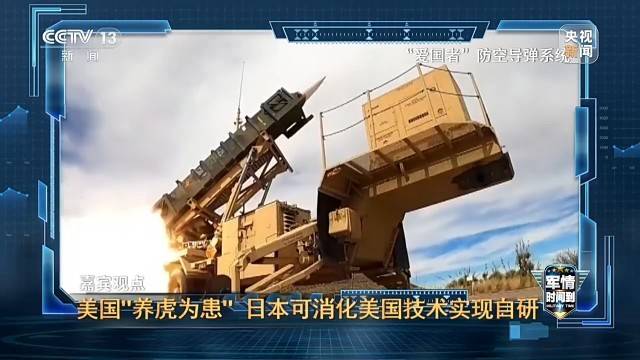 日本正在打造怎樣的軍隊？隱藏在動漫封面下的擴軍野心