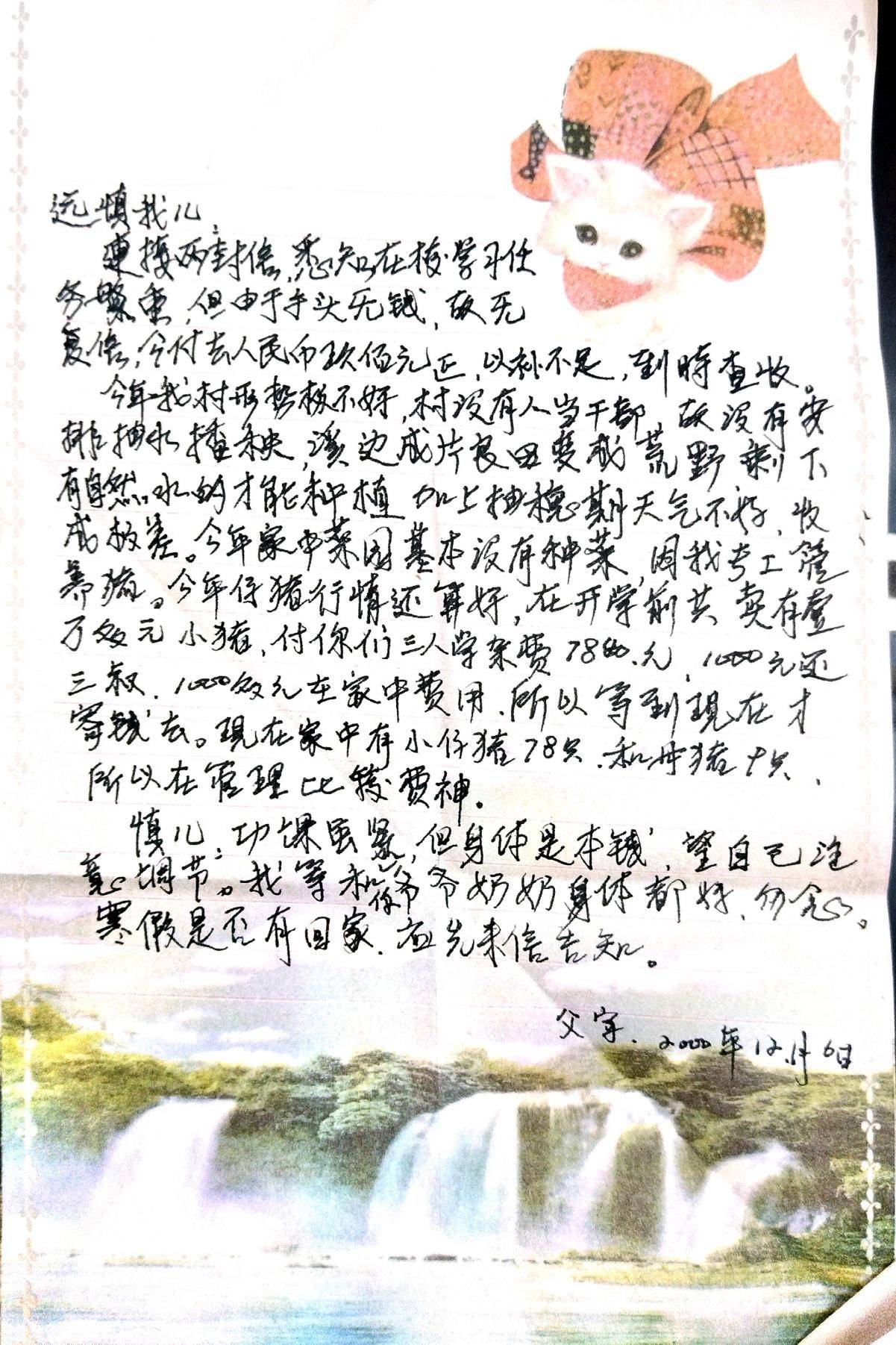 大學生寫家史︱站在時代的路口：尼姑山下四代人的選擇