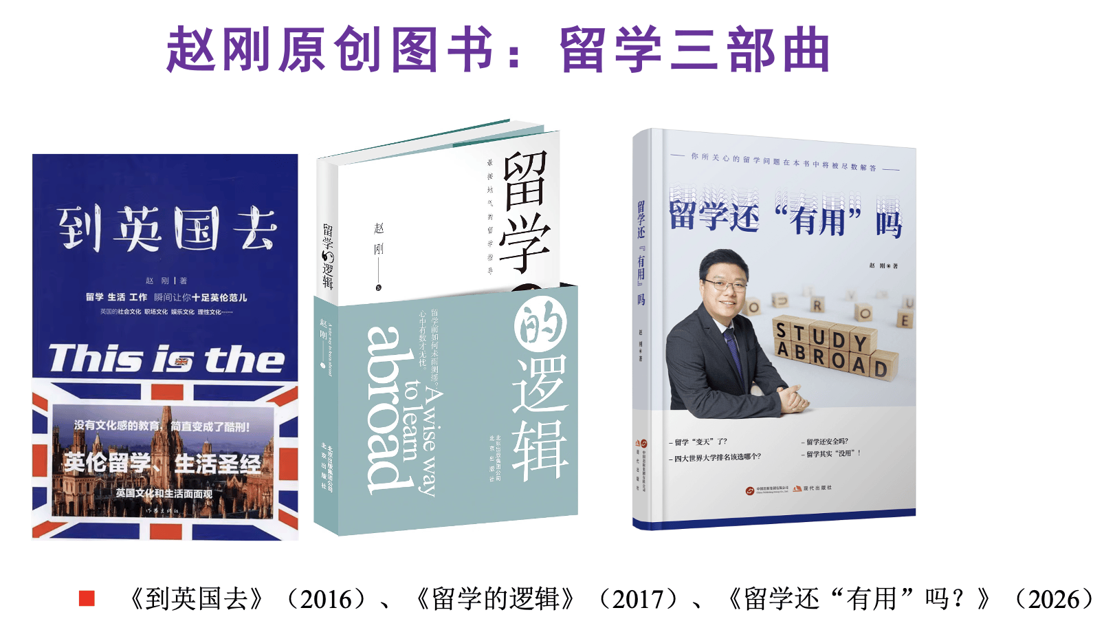 原創重磅2026年軟科世界大學學術排名！哪些中國內地大學進入全球百強？