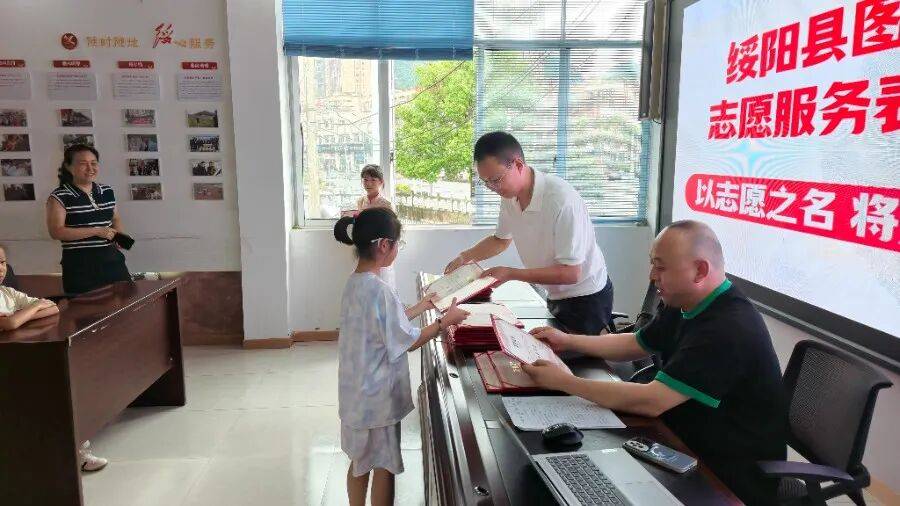 綏陽縣圖書館暑期志願服務圓滿收官