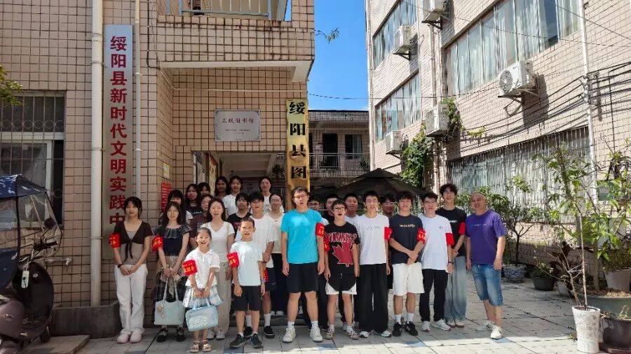 綏陽縣圖書館暑期志願服務圓滿收官