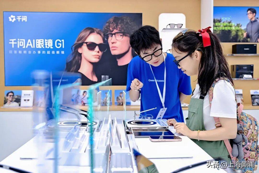 南京東路開出全國首家旗艦店！三百年老字號“牽手”AI眼鏡
