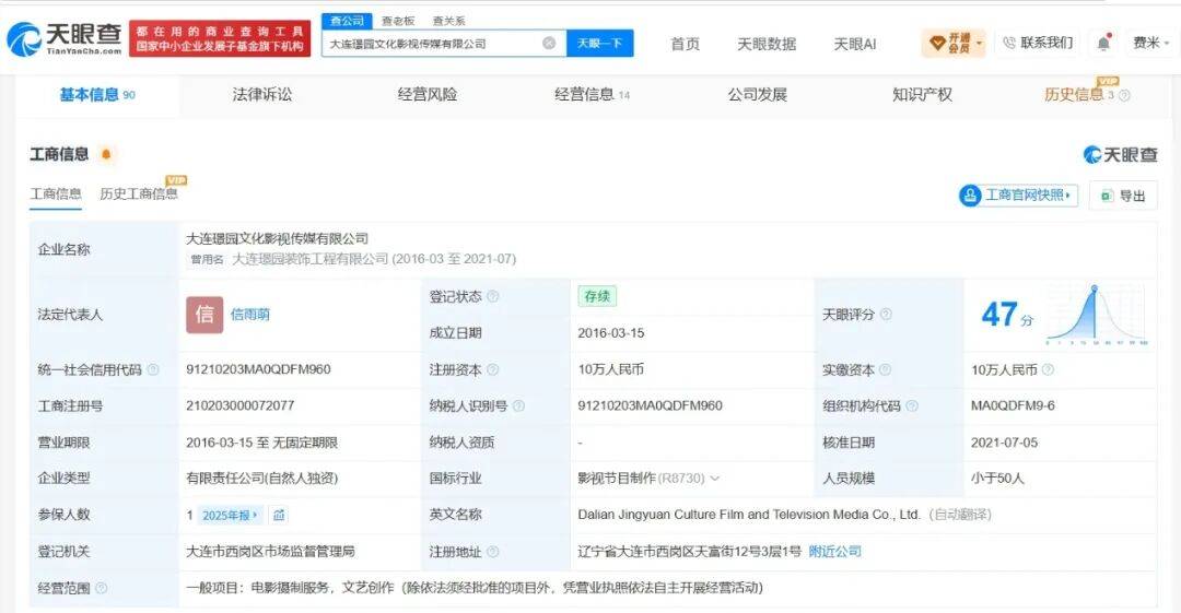 從裝修跨界拍動畫，《牛來》的千萬票房逆襲沒人能複製？