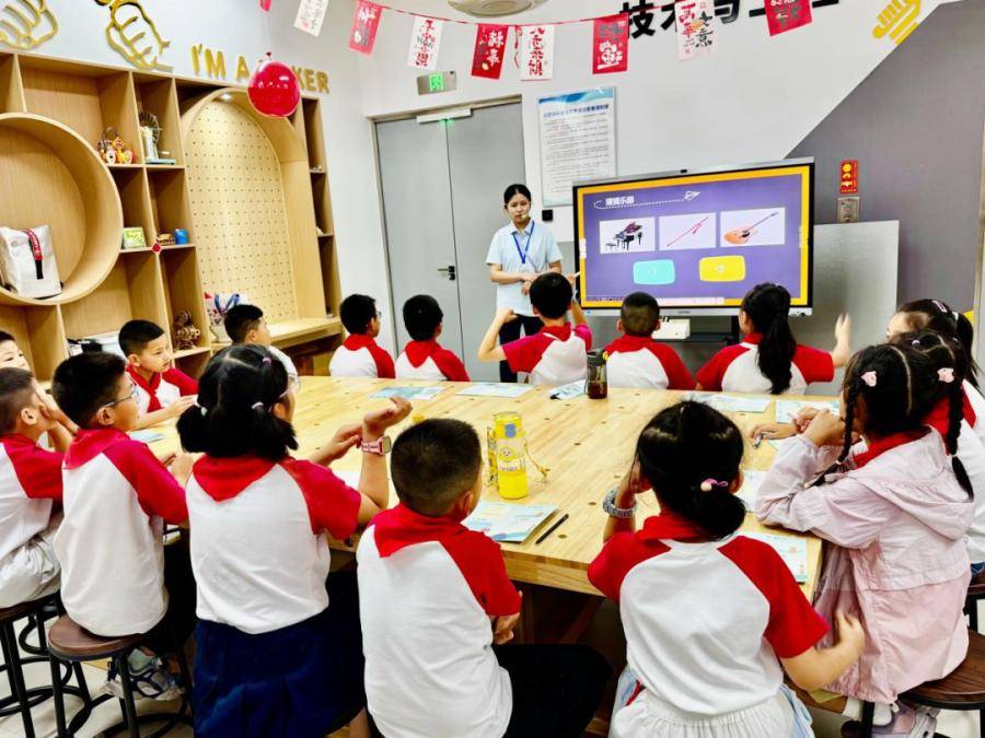 合肥市南國花園小學：聆聽萬物聲之秘 童心求索探真知