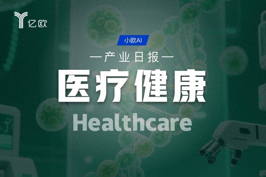 醫療健康產業日報(08.16) : 科技突破