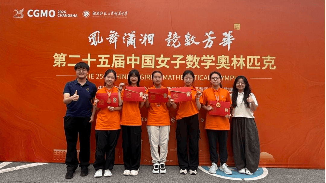 西南大學附中數學競賽雙線告捷
