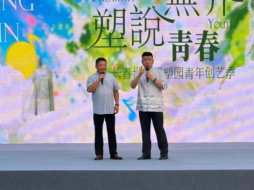 文創好物、非遺美食、視聽大餐 ……長春這裡週週有驚喜