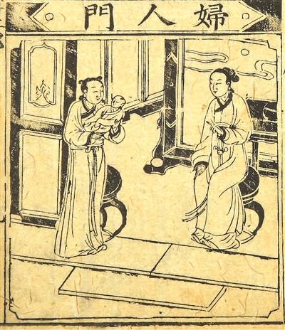 那些歷史上真實存在的女性官員