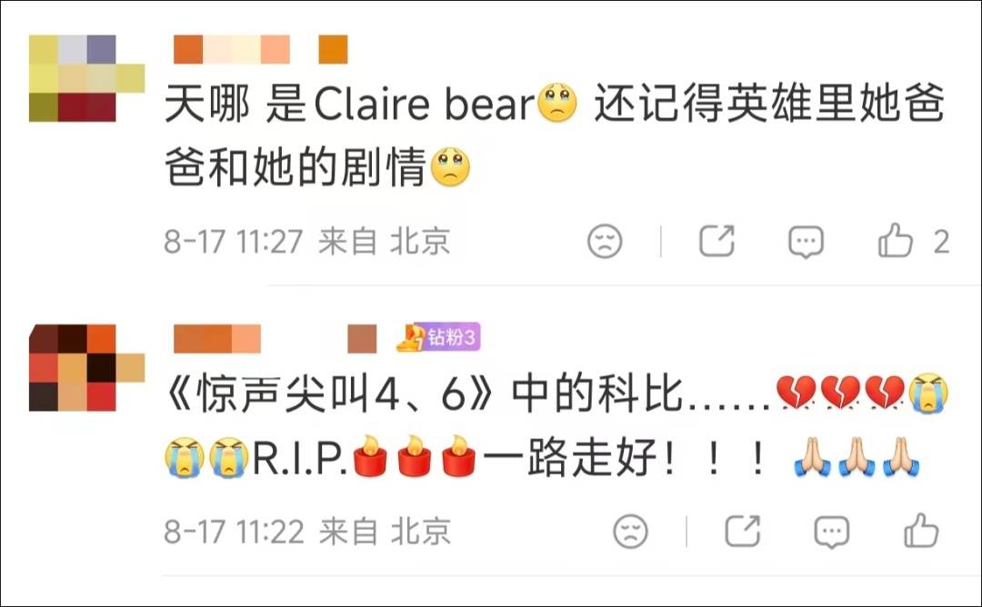 女演員突然離世，年僅36歲，死因尚未公佈！曾出演多部熱門影視劇